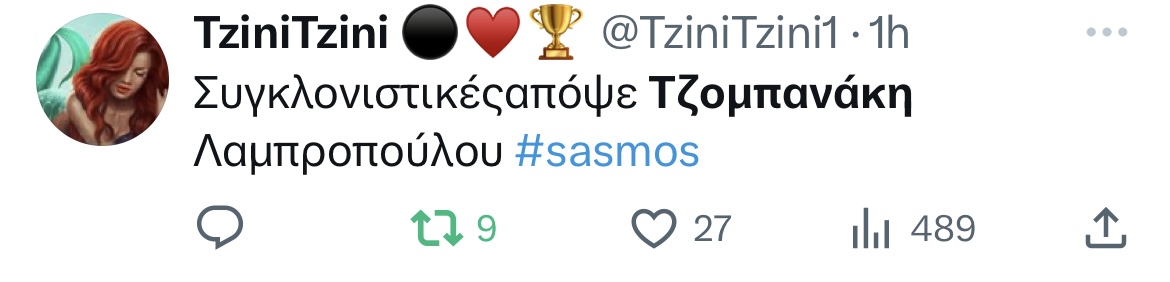 Σασμός tweet