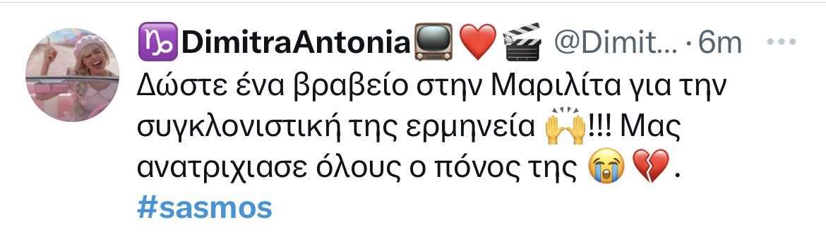 Σασμός tweet