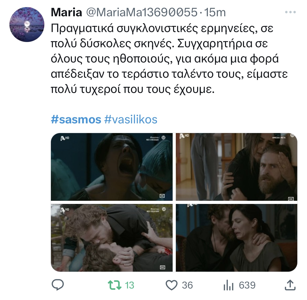 Σασμός tweet