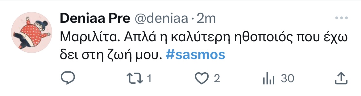 Σασμός tweet