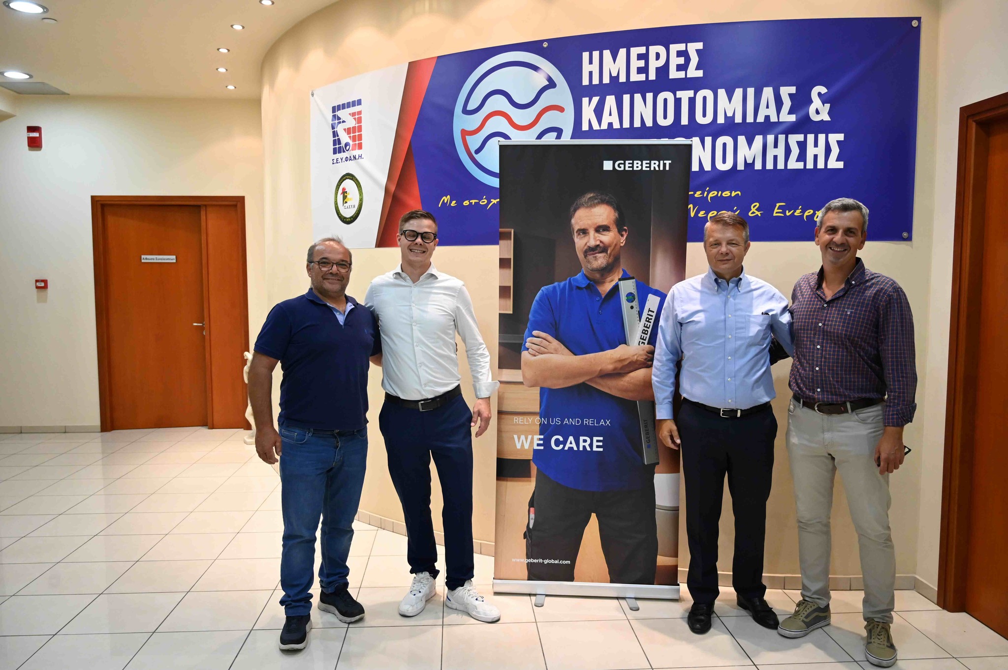 ΣΕΥΦΑΝΗ ημερίδες