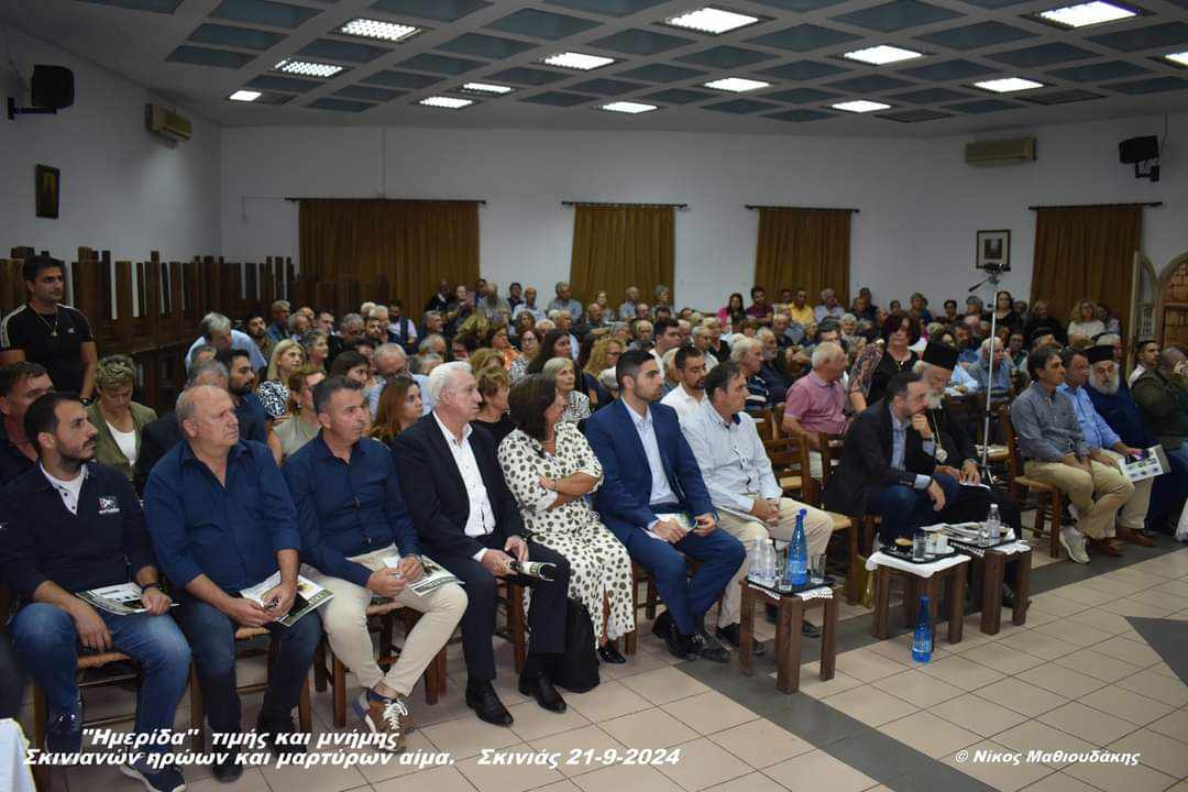 Τίμησαν τη μνήμη Σκινιανών ηρώων και μαρτύρων του Β΄ Παγκοσμίου Πολέμου