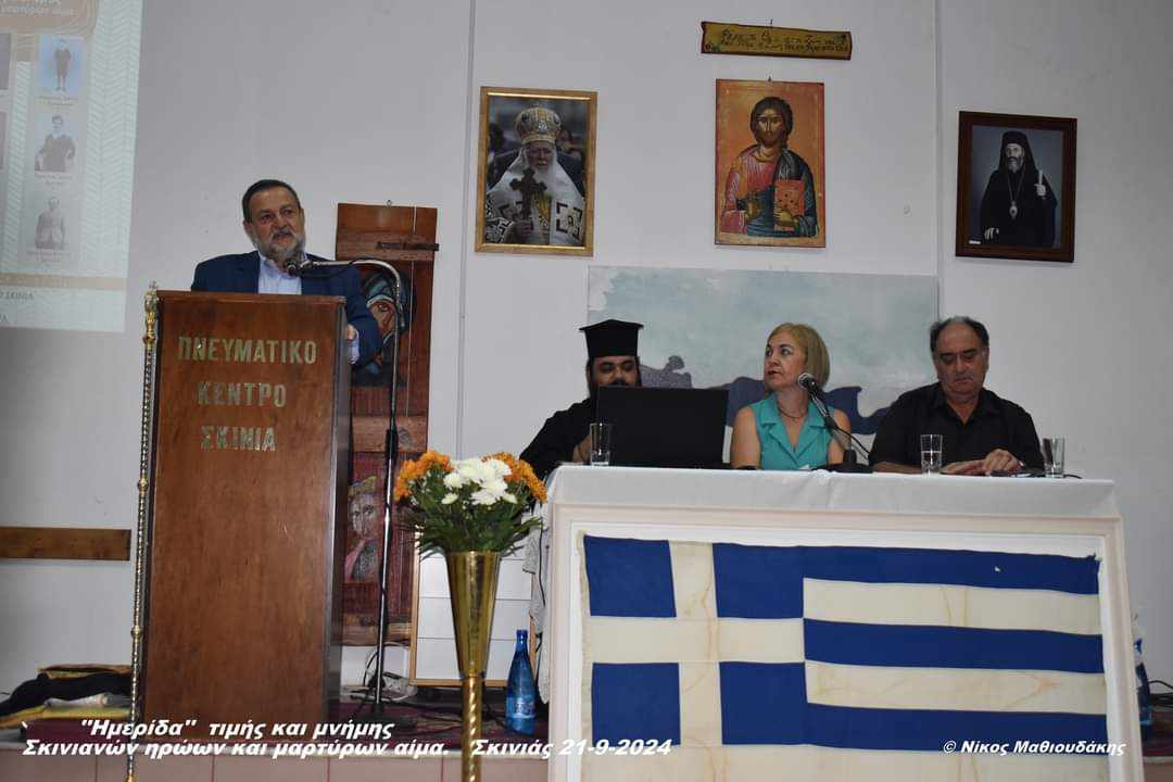 Τίμησαν τη μνήμη Σκινιανών ηρώων και μαρτύρων του Β΄ Παγκοσμίου Πολέμου