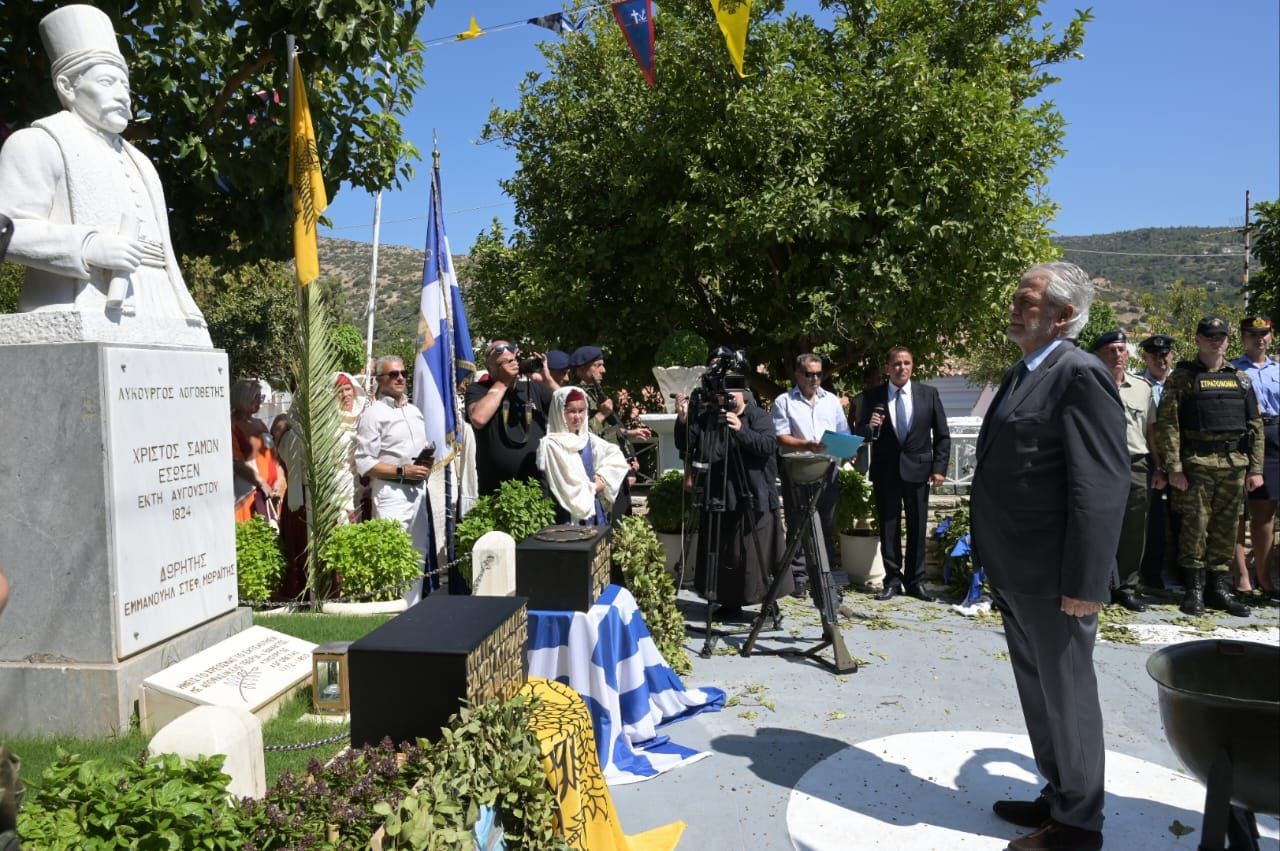 Στυλιανίδης Σάμος