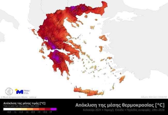 Εικόνα 2. Απόκλιση της μέσης θερμοκρασίας για καλοκαίρι 2024 από την μέση τιμή της περιόδου 1991-2020 στην Ελλάδα.