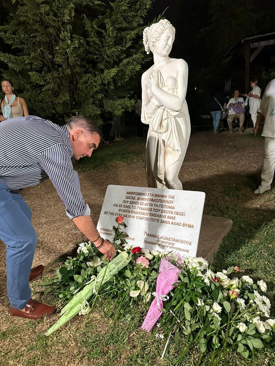 όλγα ενδοοικογενειακή βία έμφυλη βία