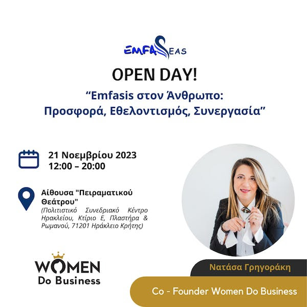 women do business ηράκλειο