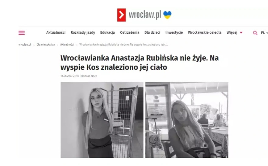 Αναστάζια Πολωνία Κως Δολοφονία
