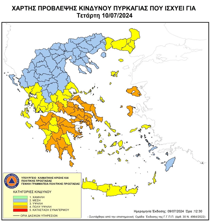 χάρτης