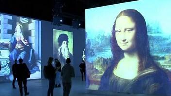 Μαγεύουν οι «ζωντανοί πίνακες» του Λεονάρντο ντα Βίντσι