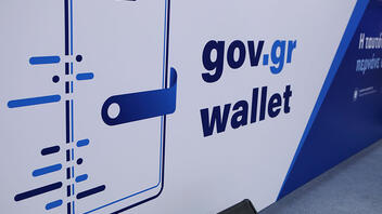 Gov.gr Wallet: Άνοιξε η εφαρμογή για ΑΦΜ που τελειώνουν σε 4