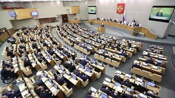 Νόμος στη Ρωσία απαγορεύει την «προπαγάνδα υπέρ των ΛΟΑΤΚΙ+»