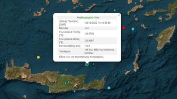 Σεισμός 4,4 Ρίχτερ βόρεια της Κρήτης