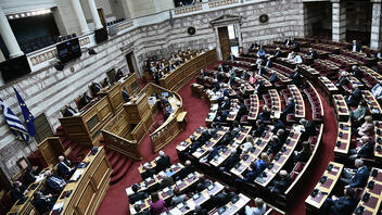 Βουλή: Κατατέθηκε νομοσχέδιο του υπουργείου Δικαιοσύνης για τα δικαιώματα των ατόμων με αναπηρίες