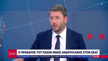 Ανδρουλάκης: «Ισχυρό ΠΑΣΟΚ, που θα δημιουργήσει τις συνθήκες μίας καλύτερης προοπτικής»
