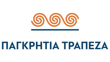 Παγκρήτια Τράπεζα: Συμμετοχή στην ΑΜΚ της Τράπεζας Αττικής