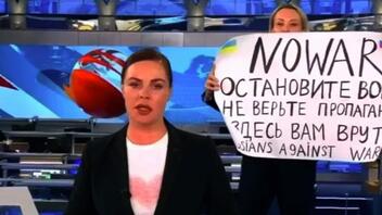«Ο Πούτιν δεν μπορεί να μας φιμώσει όλους» – Η δημοσιογράφος με το πλακάτ εξομολογείται