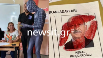 Εκλογές Τουρκία: Το φιλί στον Κιλιτσντάρογλου και ο... Spiderman