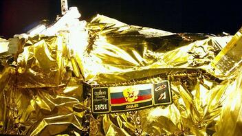 Το ρωσικό διαστημόπλοιο Luna-25 εισήλθε στην τροχιά της Σελήνης 