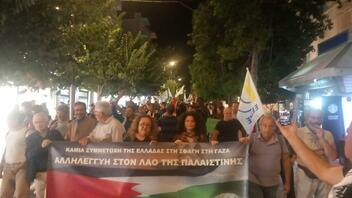 Πορείες αλληλεγγύης και στην Κρήτη για τον Παλαιστινιακό λαό