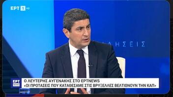 Αυγενάκης: "Έχουν επιβληθεί πρόστιμα 1,5 εκατ. ευρώ για παρατυπίες σε προϊόντα"