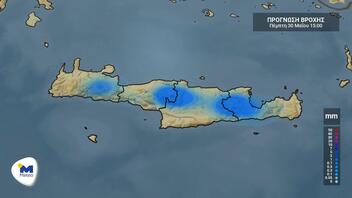 Ο καιρός στην Κρήτη την Πέμπτη 30/5 - Αναλυτική πρόγνωση