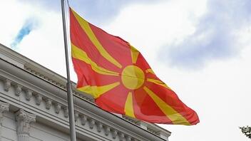 Βόρεια Μακεδονία: Η χώρα σέβεται τη Συμφωνία των Πρεσπών, λέει το ΥΠΕΞ