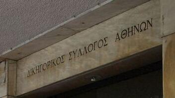 ΔΣΑ: Πειθαρχική έρευνα σε βάρος του Κούγια για τις δηλώσεις του για τον Κασσελάκη