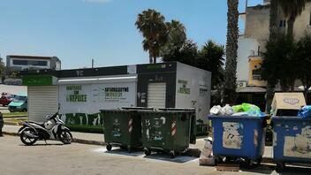 Αλήθεια, πότε θα λειτουργήσουν τα κέντρα ανακύκλωσης του Δήμου Ηρακλείου;