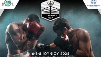 Ξεκινά το 17o διεθνές κύπελλο πυγμαχίας «Minoas Cup» 