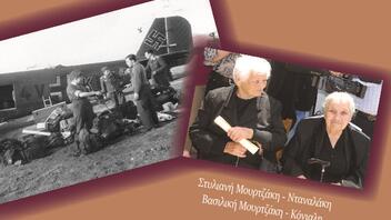 82 χρόνια από το Α' σαμποτάζ του Αεροδρομίου Καστελλίου - Εκδήλωση τιμής και μνήμης στη Χανδρο