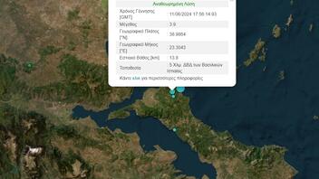 Δύο απανωτοί σεισμοί στην Εύβοια - Αισθητοί και στην Αττική