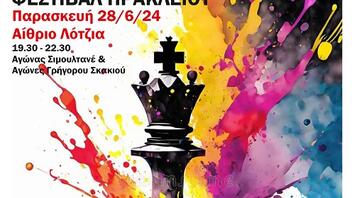 Σκακιστικό φεστιβάλ στο Ηράκλειο