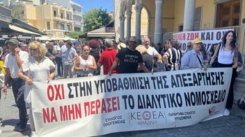 Διαμαρτυρία από το ΚΕΘΕΑ στην "καρδιά" του Ηρακλείου