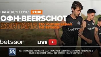 Το ΟΦΗ-Beerschot ζωντανά στο YouTube κανάλι της Betsson!