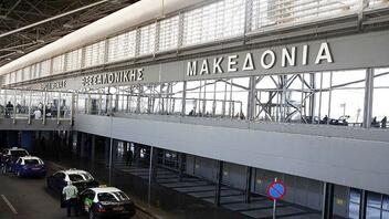 Αναστάτωση στο αεροδρόμιο "Μακεδονία": Έχασε την πτήση του και έκανε φασαρία
