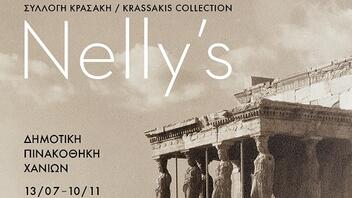 «Nelly΄s- Συλλογή Κρασάκη» στη Δημοτική Πινακοθήκη Χανίων 