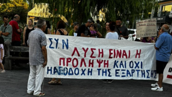 Ψυχική υγεία: Κλιμακώνονται και στα Χανιά οι κινητοποιήσεις ενάντια στο νομοσχέδιο του Υπ. Υγείας 