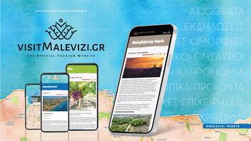Την Παρασκευή η παρουσίαση της Διαδραστικής Τουριστικής Πλατφόρμας & Mobile Application Visitmalevizi.gr