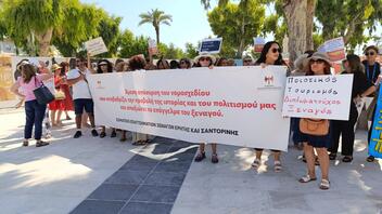 "Ποιοτικός τουρισμός, διπλωματούχος ξεναγός" - Συγκέντρωση διαμαρτυρίας στο Ηράκλειο