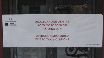 "Λουκέτο" και πρόστιμο σε επιχειρήσεις στα Χανιά που δεν έκοβαν αποδείξεις