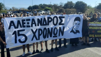 "Κραυγή" μετά το δυστύχημα με τους τρεις νέους - Συμβολικός αποκλεισμός του ΒΟΑΚ 