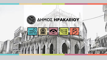 Ξεκίνησε η κατάθεση voucher στα Κ.Δ.Α.Π Ηρακλείου 