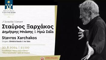 Οργή… λαού για τη διάθεση των προσκλήσεων στη συναυλία Ξαρχάκου