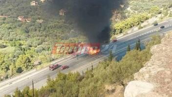 Νταλίκα πήρε φωτιά στην Εθνική οδό Πατρών-Αθηνών