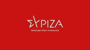 ΣΥΡΙΖΑ: Ντροπή για το επιτελικό κράτος της ΝΔ