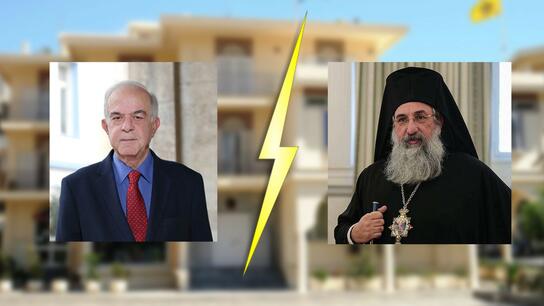 «Σχίσμα» μεταξύ Δήμου Ηρακλείου και Αρχιεπισκοπής Κρήτης για ένα… ΑΦΜ! 