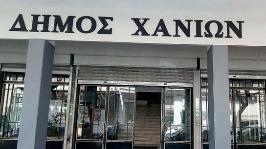 Χανιά: Ομόφωνο ψήφισμα για την απώλεια του Σταμάτη Αποστολάκη