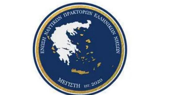 Ένας Κρητικός στην Ένωση Ναυτικών Πρακτόρων Ελληνικών Νήσων