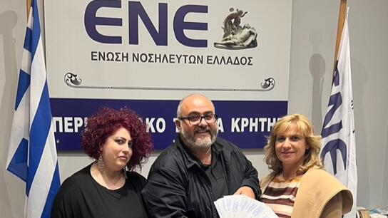 Πασχαλινό χέρι βοηθείας σε άνεργους νοσηλευτές της Κρήτης